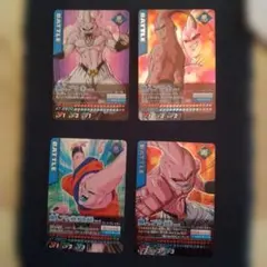 ドラゴンボールデータカードダス　魔人ブウ４枚セット