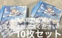 メルカリ すとぷり cd すとぷりCD まとめ売り セット