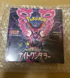 未開封 ナイトワンダラー SV6a 5BOX 88パック　シュリンク付き2box c566b4b8-d9ad-4627-9075-