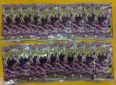 ポケモンカードゲーム アビスアイ 20パック