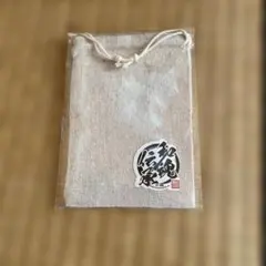 「魂」ロゴ入り 巾着袋 ナチュラル素材