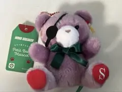 WIND BREAKER ウィンブレ ぷちべあマスコット 蘇枋隼飛