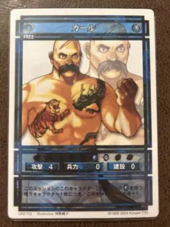 カール　幻想水滸伝　カードストーリーズ　CS2-713