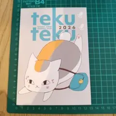 LaLa ２月号付録　夏目友人帳 ニャンコ先生 2026年スケジュール帳