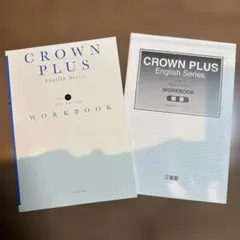 バラ可 新課程　CROWN WORKBOOK サブノート ワークブック Amazon.co.jp: 新課程 論表Ⅰ CROWN サブノート WORKBOOK Logic