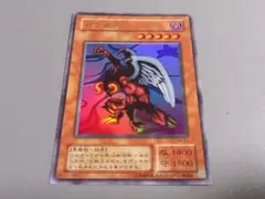 2026年最新】大翼のバフォメット 遊戯王の人気アイテム - メルカリ