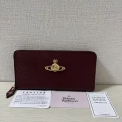 【新品】ヴィヴィアンウエストウッド ラウンドファスナー　長財布　ボルドー　レザー
