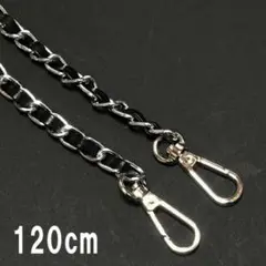 わずかです！約120cmシルバーチェーン ブラックレザー バッグチェーン １点