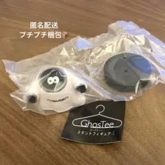 ゴースティー スタンドフィギュア4 ガチャ ガチャガチャ カプセルトイ Tシャツ