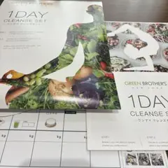 2026年最新】グリーンブラザーズの人気アイテム - メルカリ