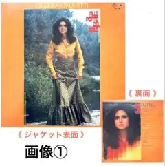 ◾️ジリオラ・チンクェッティ：LPレコード／太陽のとびら