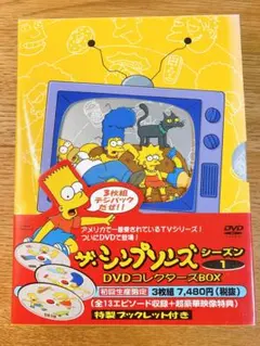 2026年最新】シンプソンズ DVDの人気アイテム - メルカリ