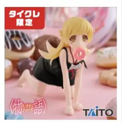 2025年最新】Desktop Cute フィギュア 忍野忍の人気アイテム