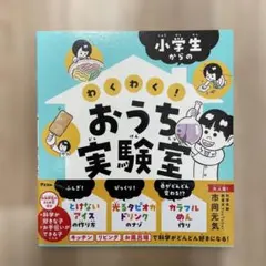 mioka様 リクエスト 2点 まとめ商品
