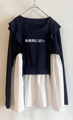極美品★MAITREYA369★フリルドッキングチュニック トップス異素材のサムネイル