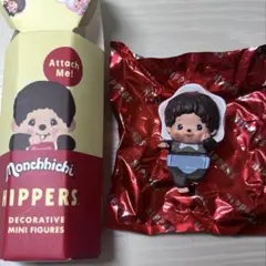 モンチッチ　HIPPERS /ベビチッチくん