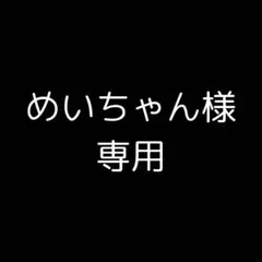 【美品】Apple iPhone SE (第2世代) ブラック 本体 64GB
