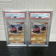 ？(25-01-042)【PSA10】プロモカードパック 25th 3連番 25-01-042)【PSA10】プロモカードパック 25th 3連番 25-01-042