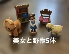 ディズニー　アニメーターズコレクション　美女と野獣　フィギュアセット