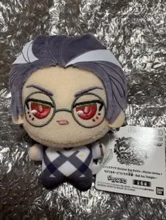 ヒプマイ 躑躅森盧笙 ちびぐるみ