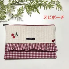 ヌビポーチ さくらんぼ 赤と白のチェック柄✳︎ハンドメイド