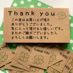 Asami様 リクエスト 2点 まとめ商品