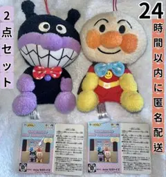 アンパンマン バイキンマン マスコット ぬいぐるみ キーホルダー 自立式のサムネイル