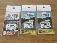 Item thumbnail for item c93d4dab-8346-44c6-884d-91e9b67938e7