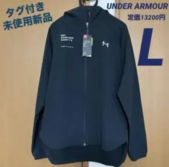 新品／UNDER ARMOUR フーディージャケット／メンズL