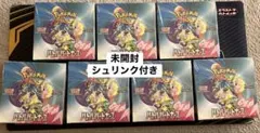 【シュリンク付き 未開封】 バトルパートナーズ 7BOX 初版