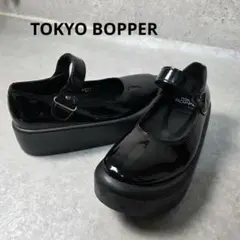 2026年最新】TOKYO BOPPERの人気アイテム - メルカリ