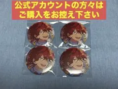 2026年最新】あんスタ 天城燐音 まとめ売りの人気アイテム - メルカリ