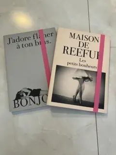 2026年最新】Maison de Reefur ノートの人気アイテム - メルカリ