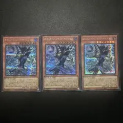 遊戯王 王のしもべブラックマジシャン シークレット3枚