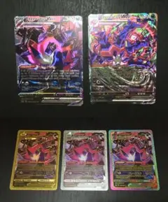 ポケモンカード 海外版 ムゲンダイナVMAX