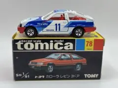 2026年最新】トミカ カローラ レビン 日本製の人気アイテム - メルカリ