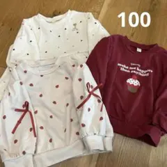 apres les cours トレーナー 3枚セット 100