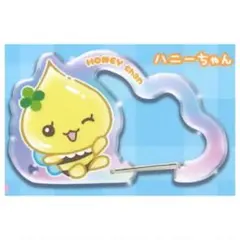 しずくちゃん アクリルカラビナ ハニーちゃん