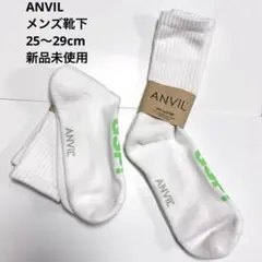 メンズ靴下2足セット　ANVIL USAコットン ホワイトルーズソックス