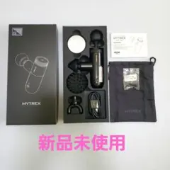 新品未使用MYTREX REBIIVE MINI XS2 ハンディマッサージャー