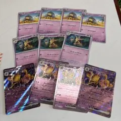 ＊ケーシィ4枚 ＊ユンゲラー3枚 ＊フーディンex4枚