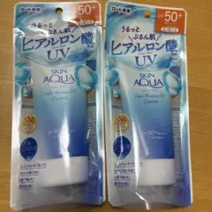 SKIN AQUA スーパーモイスチャーUVエッセンス 2個セットのサムネイル