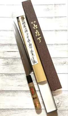 竹割包丁 165mm 胴金付 竹細工 安来鋼青紙 青紙 手打ち 土佐刃物