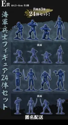 絶対的正義フィギュアセット3体 ワンピース一番くじ 絶対的正義フィギュア3種セット