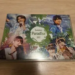 Summer Paradise 2017 DVD サマパラ セクゾ
