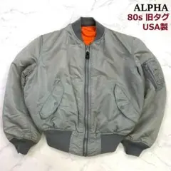 ALPHA　MA-1ジャケット　旧タグ【希少レア】 80sUSA製 アルファ MA-1 フライトジャケット 旧タグ紺タグなし