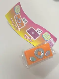 平成ガラケーの押し心地 ビビットオレンジ ガチャガチャ