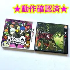 3DS 真 女神転生4 FINAL ペルソナQ シャドウオブザラビリンス
