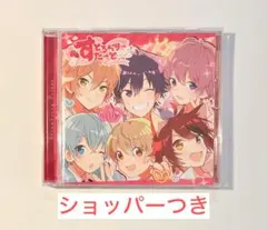 すとぷり　すとすた　すとろべりーすたーと　ショッパーつき　グッズ