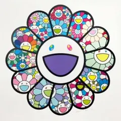 村上隆 タイムマシンでレッツゴー シルクスクリーン 版画 限定300部